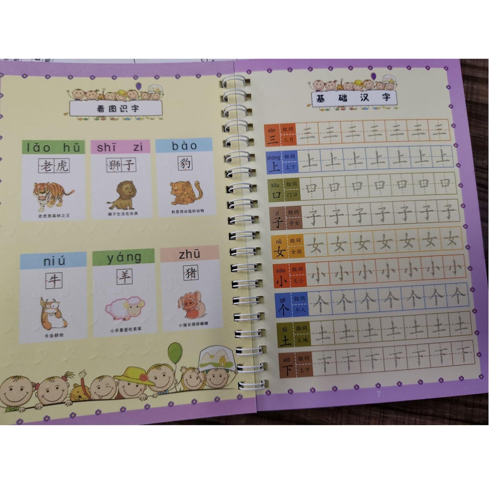 Correction Tool For Writing Beginners Writing Paste Children Calligraphy Reused Handwriting 4 Copybook Suitable For Children
