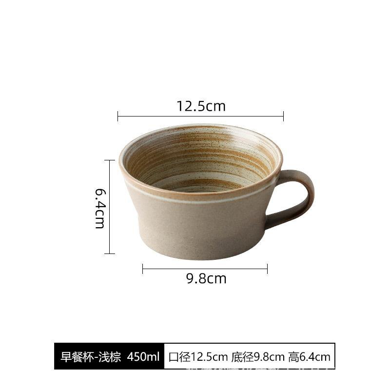 Retro Pottery Coffee Cup Set Handmade Ceramic Cups With Dish Milk Water Mug Breakfast Mugs Home Tableware: E-450ml