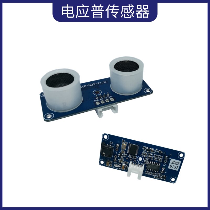 Dual-probe Ultrasonic Distance Measurement, Portable Height Meter Probe, Handheld Height Measurement Head