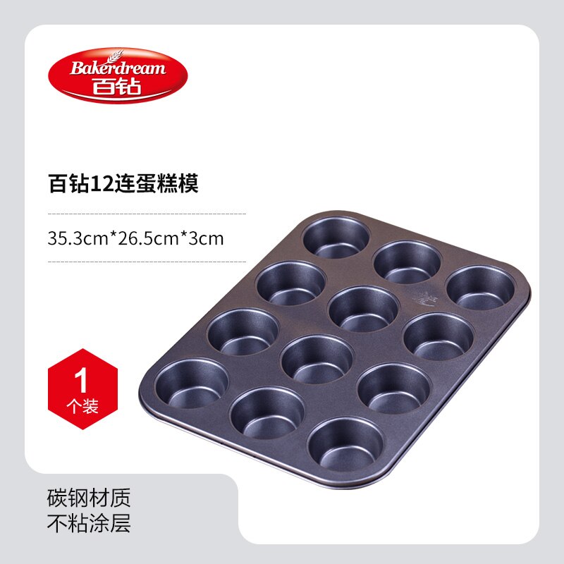 Chocolate Mold Bakeware Set Pastry Non Stick Bakery Accessories Oven Tool Eco Friendly Bakeware Set Bakvorm Home Kitchen DB60HP: style1