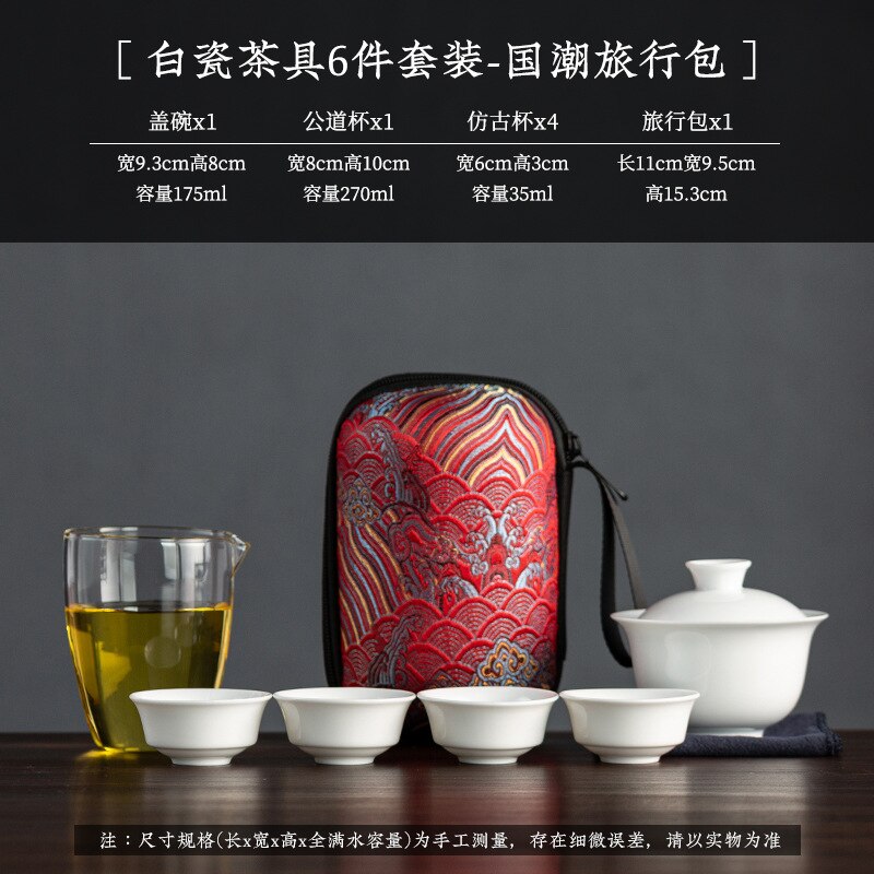 Tea Infuser White Chinese Bubble Ceramic Teapot Kettle Gaiwan Teacups Teaware Portable Travel Tea Set With Bag: violet