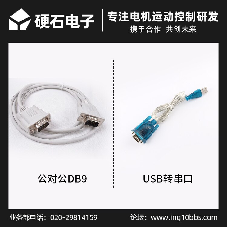 2 Pcs USB to Serial Cable CH340 to Rs232 Serial Cable / Male to Male DB9 Data Cable