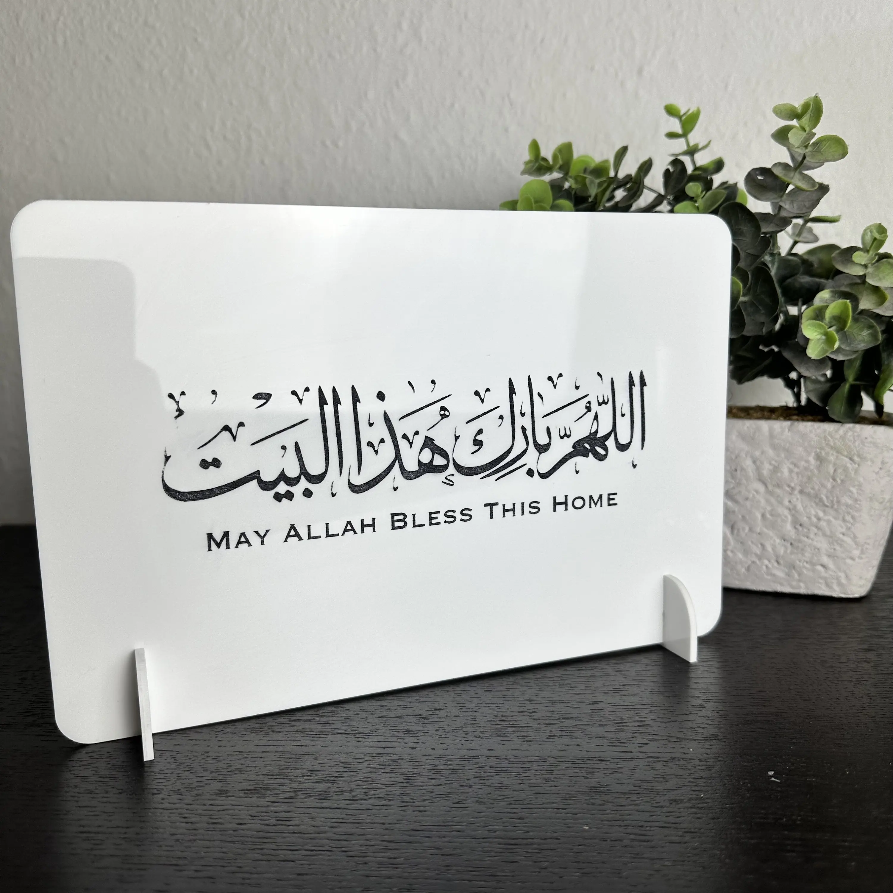 Mei Allah zegene dit huis teken acryl islamitische bewegende Ramadan huis entree tafel woondecoratie: Overigen