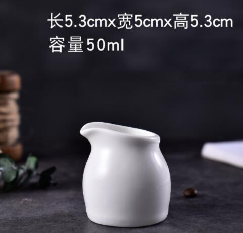 Espresso Cups White Handle Ceramic Condiment Cup Coffee Milk Froth Cup Pull Cup Sauce Cup Western Restaurant Hotel Tableware: 50mlSessile