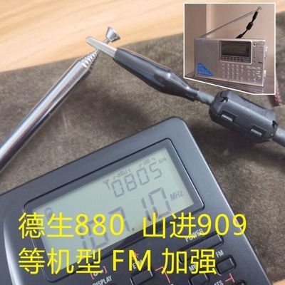 DIY FM Gain parasitic array antenna Aerial Home Amplifier Radio External Signal Enhanced TV F 3.5MM Connector for Sony JVC sharp: CLIP