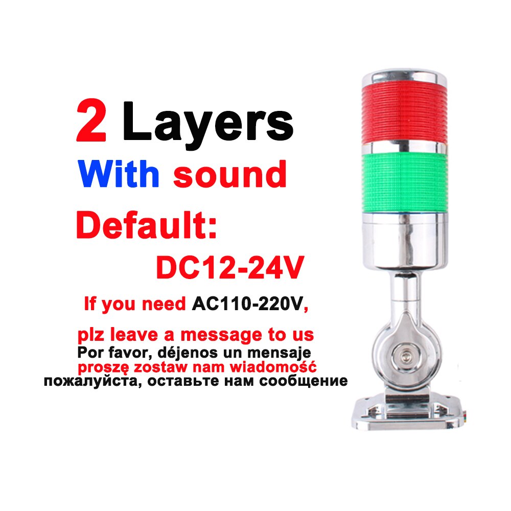 DC12V 24V AC110V 220V Industrial Multilayer Stack light LED Signal Alarm caution light for Machinery Alarm Lamp LTA Tower: 2layer soundRedGreen