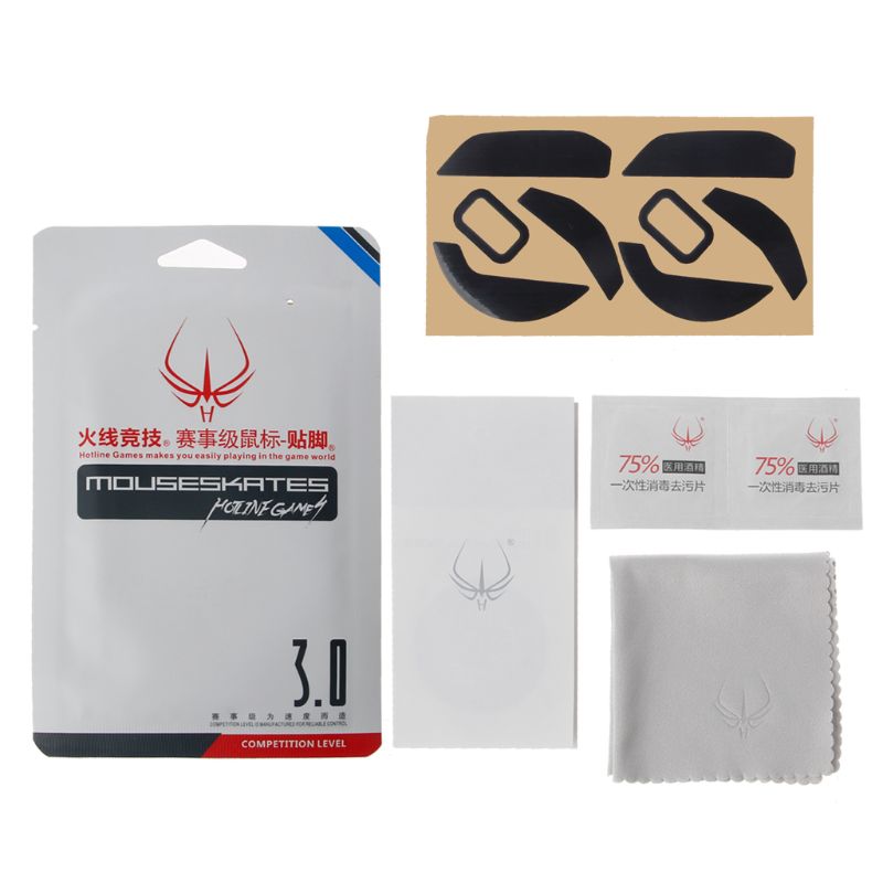 Pieds de souris Gildes pour Razer Basilisk, 0.6mm d'épaisseur, 2 jeux/paquet