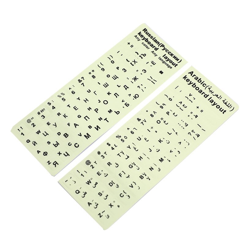 Arabic/Russian Keyboard Stickers Luminous Laptop Desktop Keyboard Letter Stickers