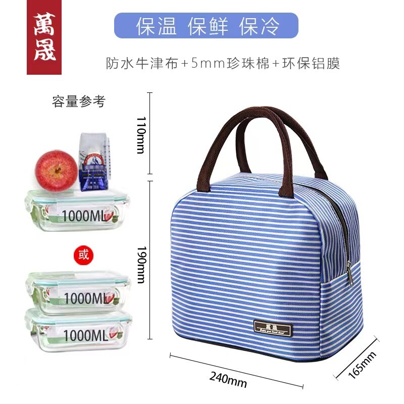 Dikke Lunchbox Tas Isolatie Handtas Riem Rijst Zak Lunch Tas Kantoormedewerker Student Draagbare Lunchbox Tas: Sapphire blue