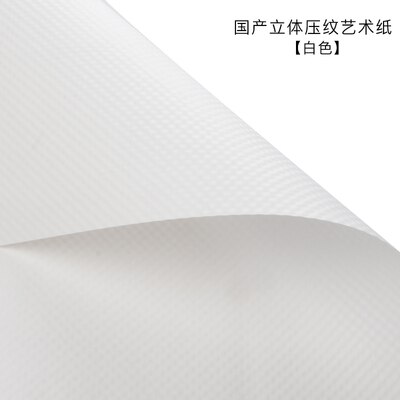 10pcs Embossed Craft paper flower paper flowers bouquet material flower wrapping paper: white