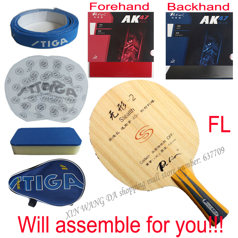 Palio stealth-2 stealth 02 table tennis blade fast attack with loop good control racquet sports