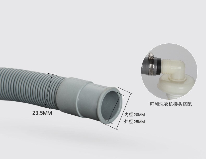 Universal Fully automatic drum washer washing machine hose Drain pipe Down pipe Outlet pipe Extended extension tube
