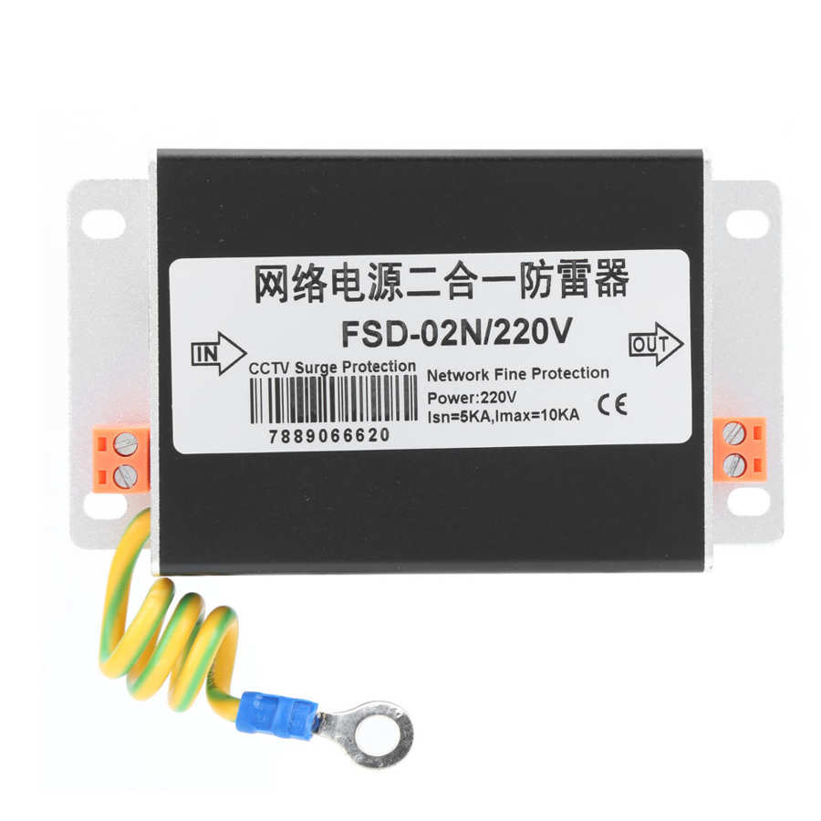 220V Surge Protective Devices Network Power Supply Thunder Protector Arrester FSD 02N