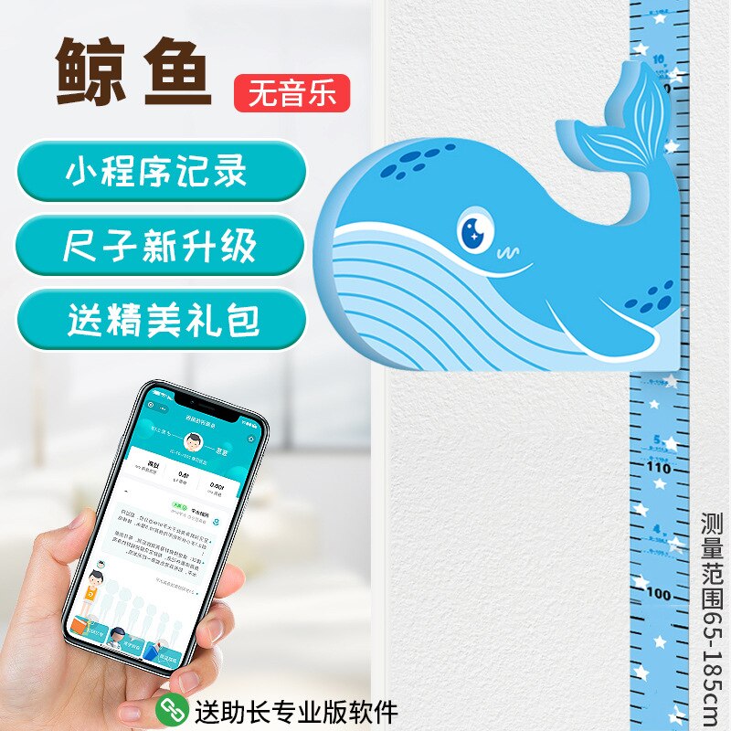 3D three-dimensional children's height ruler cartoon height ruler measuring ruler Removable Wall Sticker growth chart: A-Whale