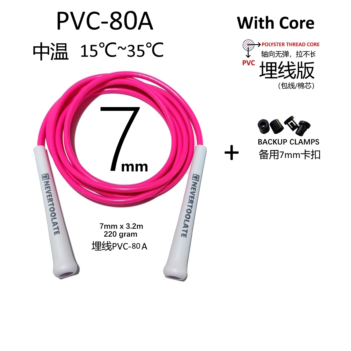 Super long 3.2 meters rope length 7mm PVC 15.5cm long handle 220 gram heavy fitness crossfit crossrope hiit skipping jump rope: light yellow