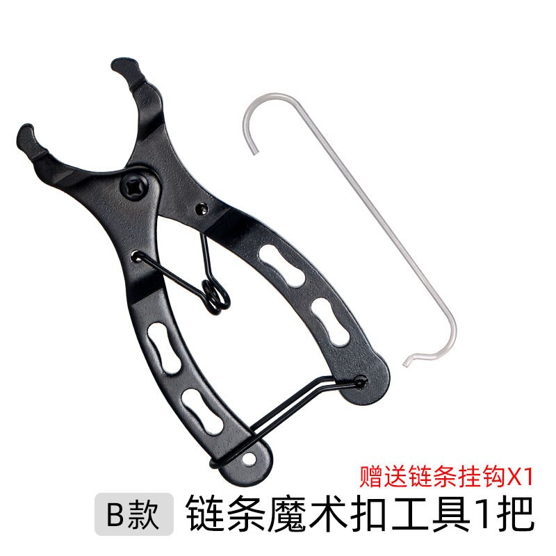 Mini Bike Chain Quick Link Tool with Hook up Multi Link Plier MTB Road Cycling Chain Clamp Magic Buckle Bicycle Tool Kit: B
