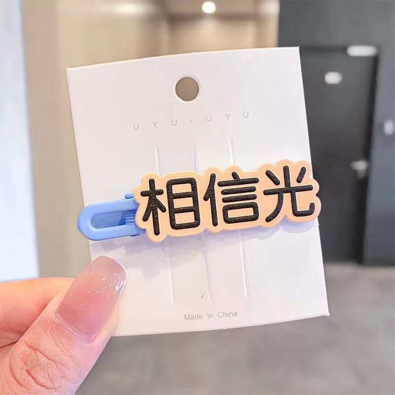 Horquilla con texto divertido para mujer y niña, pinzas creativas para el pelo, accesorios para el cabello, Clip lateral colorido, de , novedad de: 5