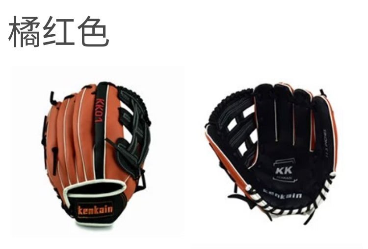 Men Baseball Training Glove Leather Practice Baseball Equipment Youth Baseball Glove Adult Guante Beisbol Outdoor Sports BJ50ST: Orange