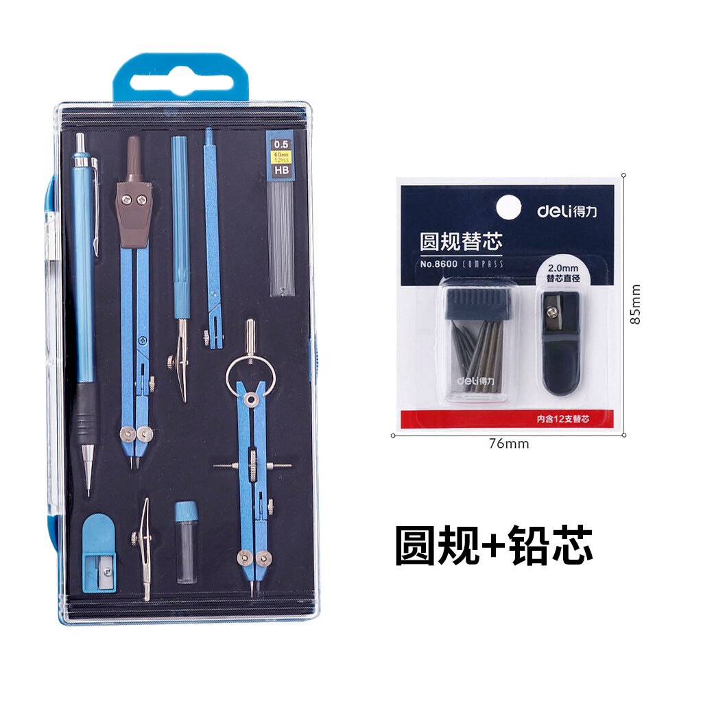 Compass Metal Drawing Stainless Steel Student Stationery Exam with Lead Core Practical Mathematical Tools: A2 blue with refill