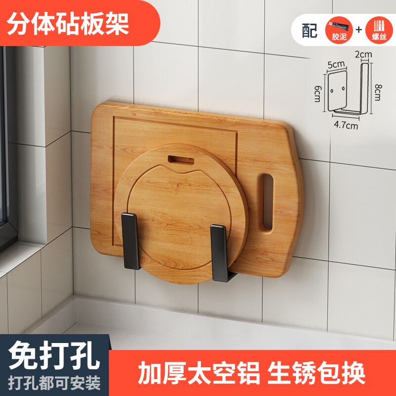 Estante esquinero para cocina, esquinero de esquina, sin agujero colgante, triángulo, pequeño, de almacenamiento, esquina de pared: Chopping board frame