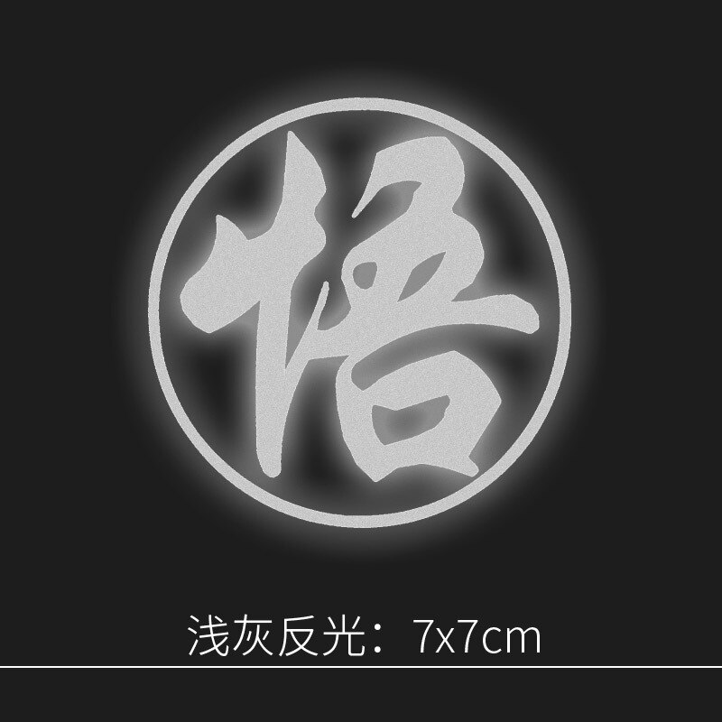 Multi Shape Reflective Sticker Heat-transfer Reflective Tape DIY Iron-On Fabric Patches sewing Accessories decoration On Clothes: style 5