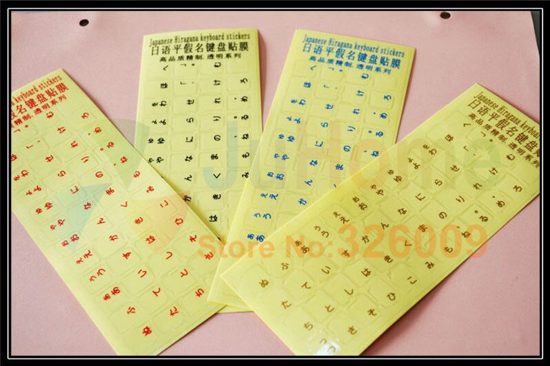 2pcs Japanese Layout Sticker Letters Super Durable Japanese Keyboard Sticker Alphabet for All Kind of Keyboard Back printing