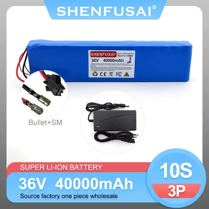 36V 18650 lithium 10s3p 40000mAh ion battery pack, suitable for 250w~ 500w electric bicycle/scooter, sold with charger: light yellow