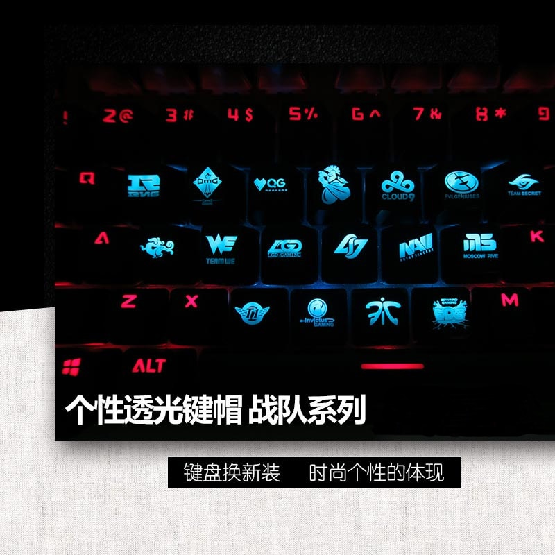 Mechanical keyboard personality transparent keycaps for csgo dota2 EDG we CLG LGD NAVI FANTIC team OEM R4 Height ESC F area