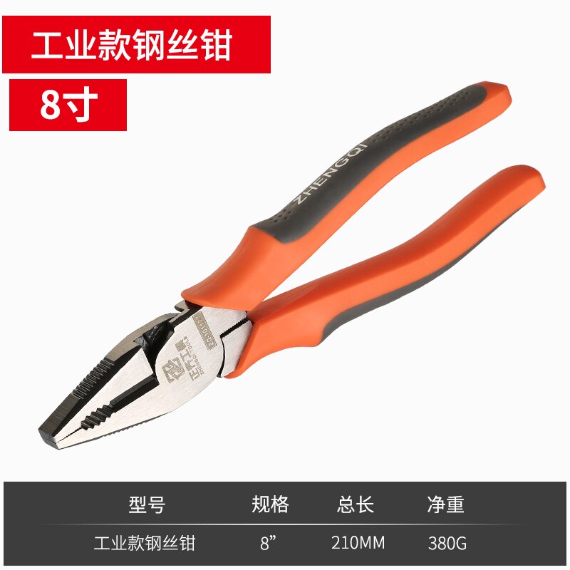 Tang Tijger Tang Draad Tang Multifunctionele Universele Industriële Elektricien Hardware Tools Daquan Hand Tangen: 4