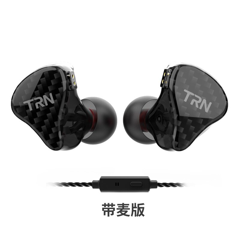 TRN H2 in-ohr Schwere Bass HiFi Subwoofer verdrahtet Kontrolle Kopfhörer Dynamische Stock Abnehmbare 2Stift Headset: Ursprünglich Titel