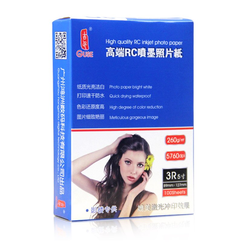240g RC Photo Paper 100 Sheets High Glossy/Satin for Inkjet Printer 3R 3*5 Inches 4R 4*6 Inches 5R 5*7 Inches