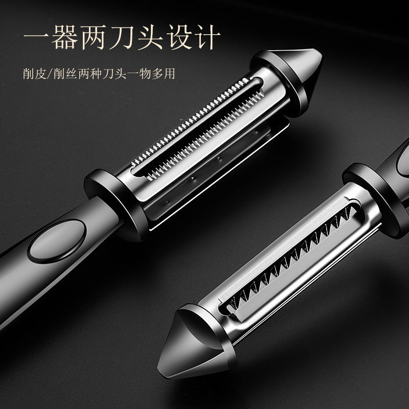 Stainless steel two-in-one peeler fruit peeler kitchen multifunctional peeler potato peeling and shredding artifa