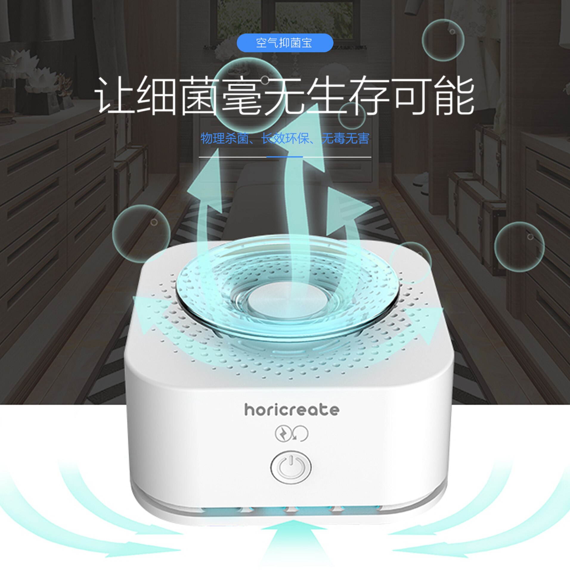 Photocatalyst Air Purifier Car Deodorization Air Ionizer Rechargeable UVC Air Cleaner Dust Smoke Remover Formaldehyde Removing