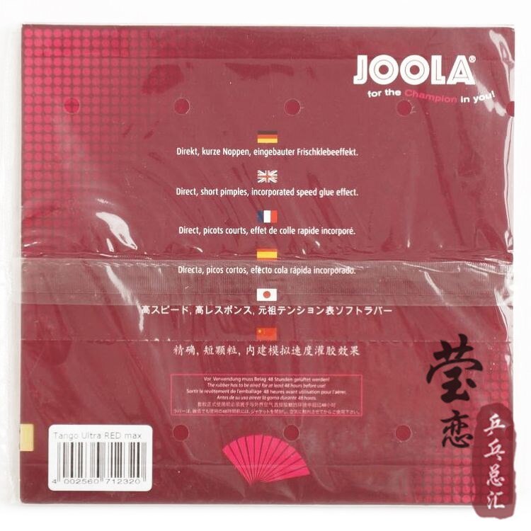 Originale Joola ultra tango tavolo da ping pong gomma racchette racchetta da tennis sport