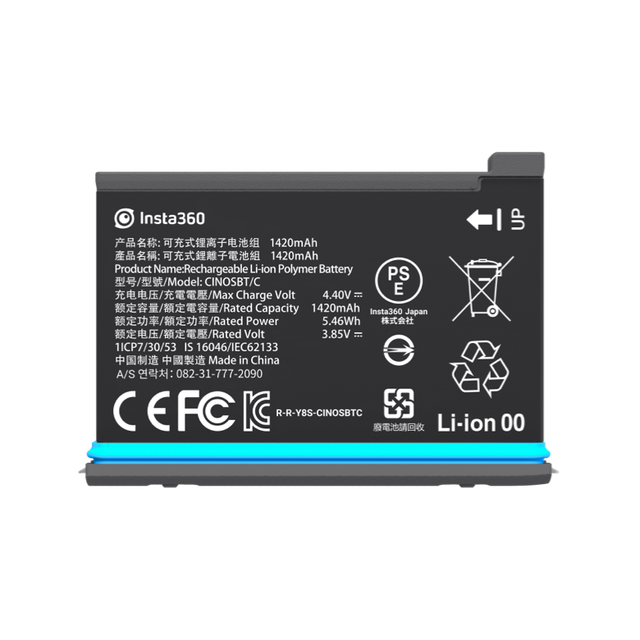 Insta360 ONE X2 accessori di alimentazione, batteria 1420mAh/1630mAh/Hub di ricarica rapida: 1420mAh Battery