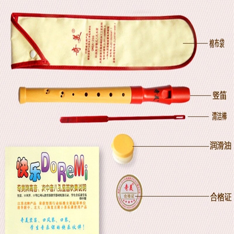 Grabadora de madera C clave Soprano germánico 8 agujero Flauta vertical clarinete Flauta DIZI Musical instrumento clarinete Flauta