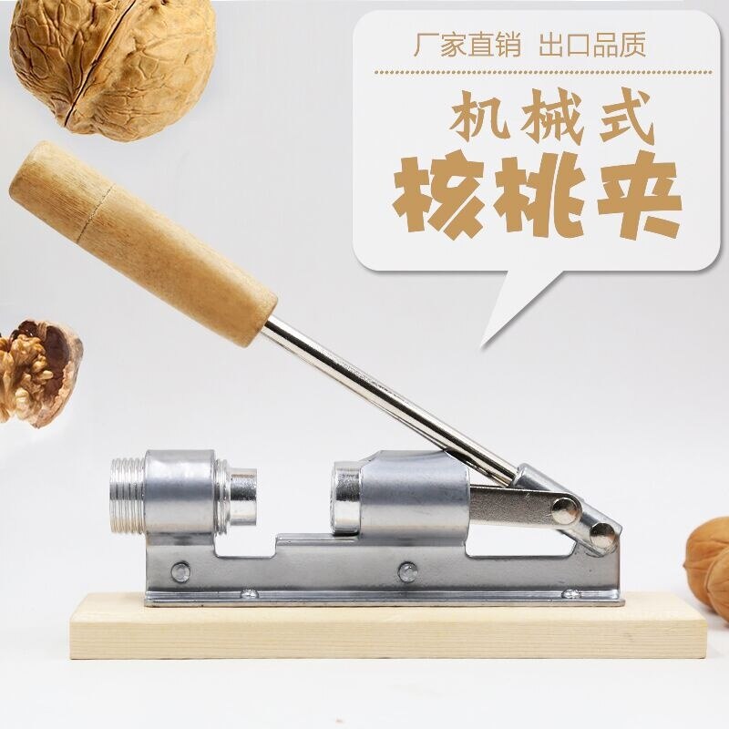 Manual Macadamia Nut Opener Nut Cracker Machine Walnut Duty Cracker Hazelnut Machine Kitchen Clamp Clip Tool: Default Title
