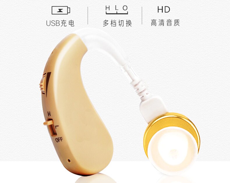 Mini Wireless Hearing Aids For The Elderly Telephone Headsets Use In Headset Impairment And Hear Loss Headphones Amplifier Tool