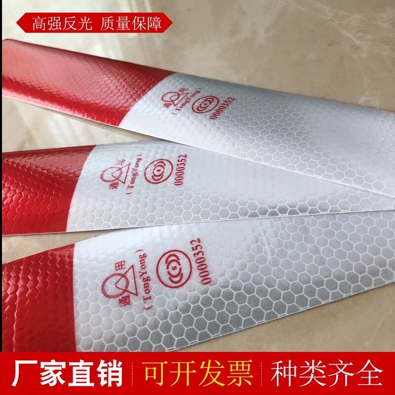Car Reflective Stickers Body Reflective Universal Reflective Stripe Warning Tape Truck Red and White Reflective Adhesive Tape