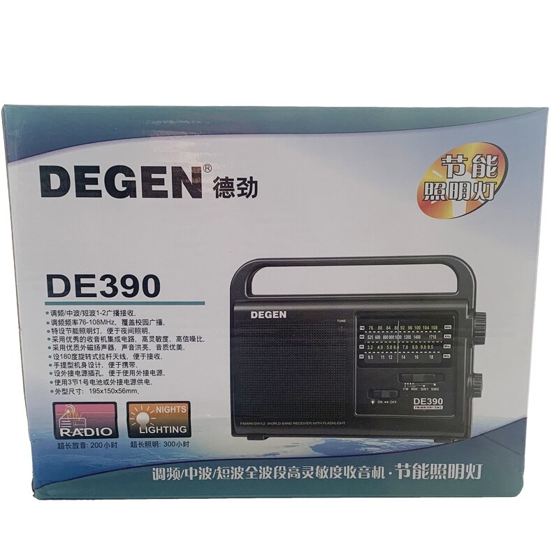 Degen/Degen DE390 DSP technology FM medium wave short wave portable radio energy saving lighting high sensitivity