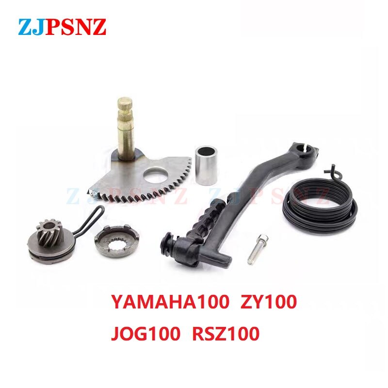 Eje de arranque de engranaje de motocicleta, kit de varilla de arranque de resorte de ignición, ralentí, 100CC, ZY100, JOG100, RSZ100: Marfíl