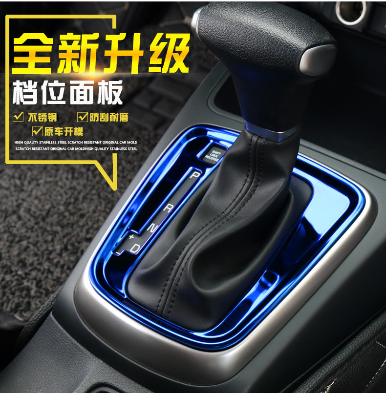 Til kia rio 4 x- line gear rammedæksel interiør panel cirkel dekorativ krom bil-styling lister tilbehør del
