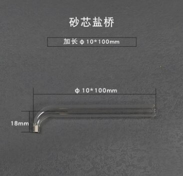 Electrochemical Saturated Calomel Reference Electrode: Auburn