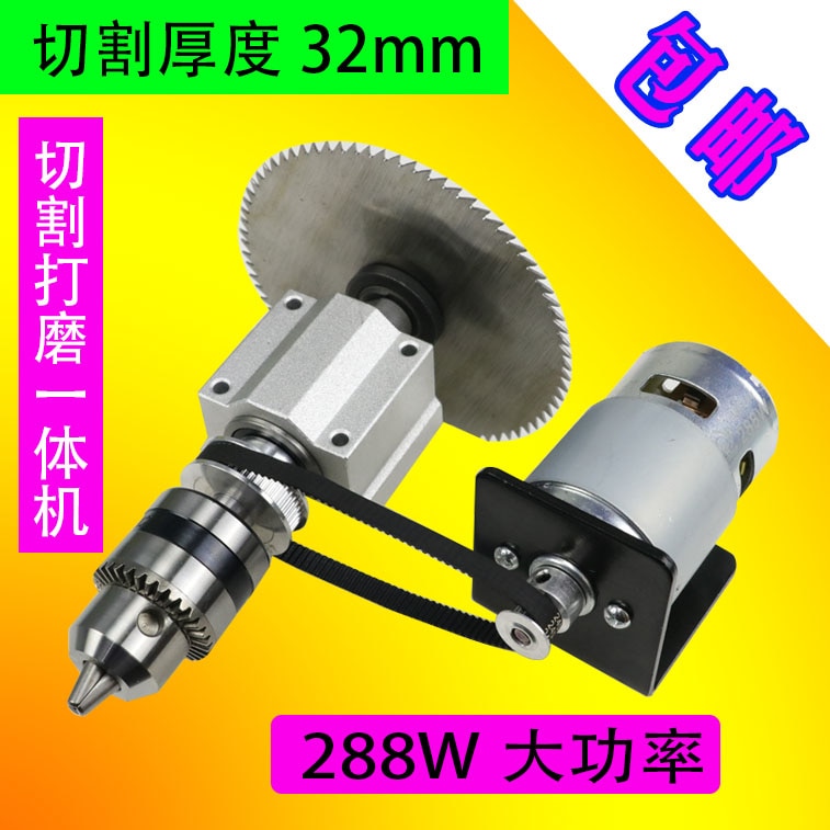 775 table saws Micro table saws DIY chainsaw woodworking saws Cutting machine model saws Multifunction 885