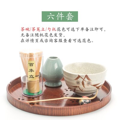 Japansk matcha bambusbørste te sæt japansk te sæt te tilbehør kung fu tekop værktøjer: 09