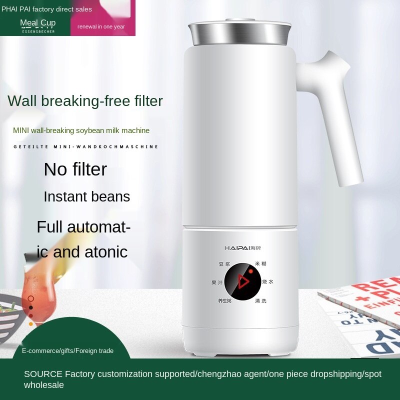 220 V Mini soja milch maschine automatische multi-funktionale heizung Zauberstab brechen kochen maschine