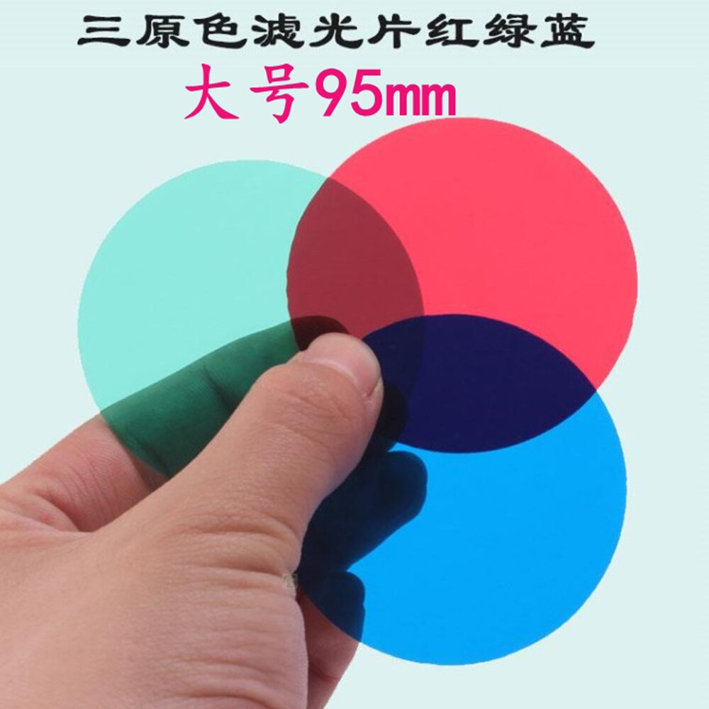 Fizyka optyka 9.5cm kolor przezroczysta folia czerwony, zielony, niebieski, trójchromatycznych filtr 0.2 cm grubości