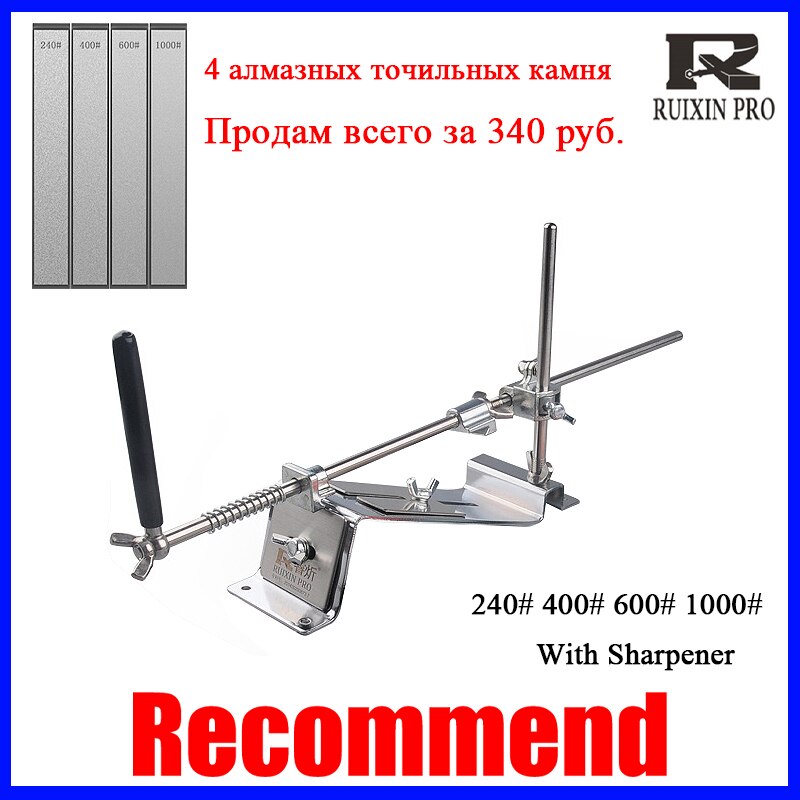 Ruixin pro affilacoltelli ad angolo fisso affilacoltelli professionale in acciaio affilatura accessori da cucina dispositivo di macinazione diamante
