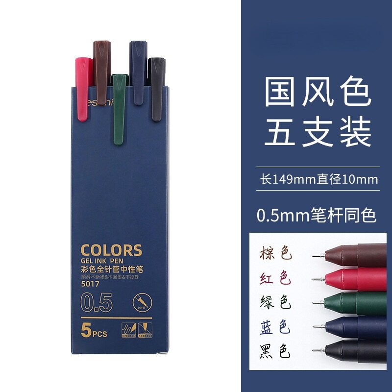 Juego de bolígrafos de Gel recargables para estudiantes, set de 5 unids/paquete de bolígrafos de tinta de Gel de colores de 0,5mm, para amantes de los álbumes de recortes, para profesores y niños: 06