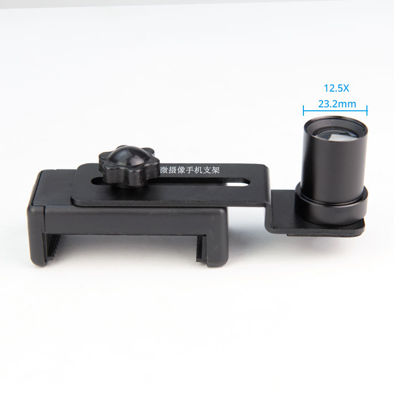 23.2mm Mounting Universal Microscope Stand Mount Bracket Adapter for Cellphone and Camera